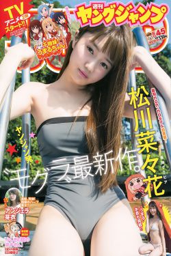 女人是男人的未来1分54木瓜